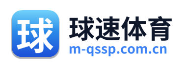 球速体育